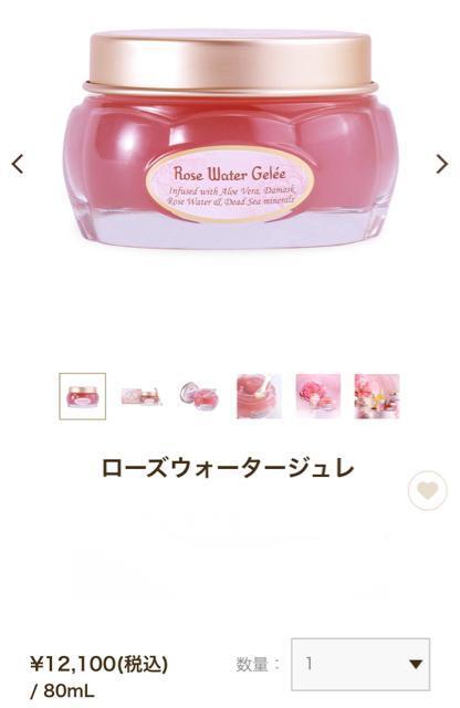 新品 sabon ローズウォータージュレ 80ml < ブランド 新品 sabon ローズウォータージュレ 80ml < ブランドの
