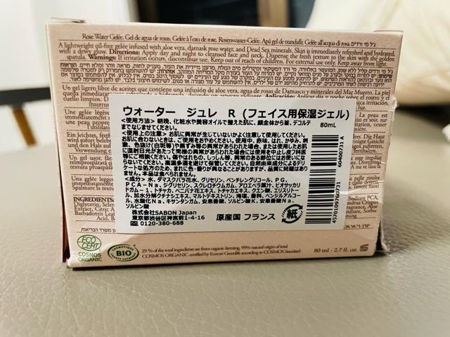 新品 sabon ローズウォータージュレ 80ml < ブランド 新品 sabon ローズウォータージュレ 80ml < ブランドの