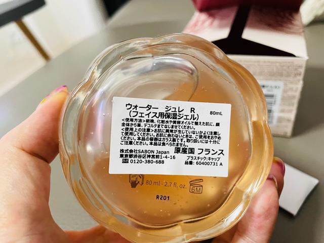 新品 sabon ローズウォータージュレ 80ml < ブランド 新品 sabon ローズウォータージュレ 80ml < ブランドの