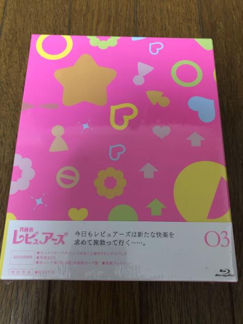 【アニメBlu-ray】異種族レビュアーズ03 初回生産版 【その他】未開封 < CD/DVD/ビデオ  【アニメBlu-ray】異種族レビュアーズ03 初回生産版 【その他】未開封  < CD/DVD/ビデオの