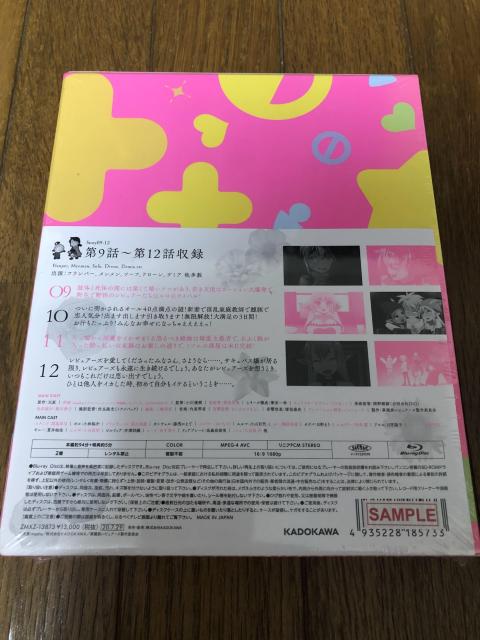 【アニメBlu-ray】異種族レビュアーズ03 初回生産版 【その他】未開封 < CD/DVD/ビデオ  【アニメBlu-ray】異種族レビュアーズ03 初回生産版 【その他】未開封 < CD/DVD/ビデオの