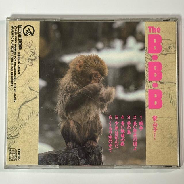 THE B.B.B. / 案山子 < CD/DVD/ビデオ  THE B.B.B. / 案山子 < CD/DVD/ビデオの