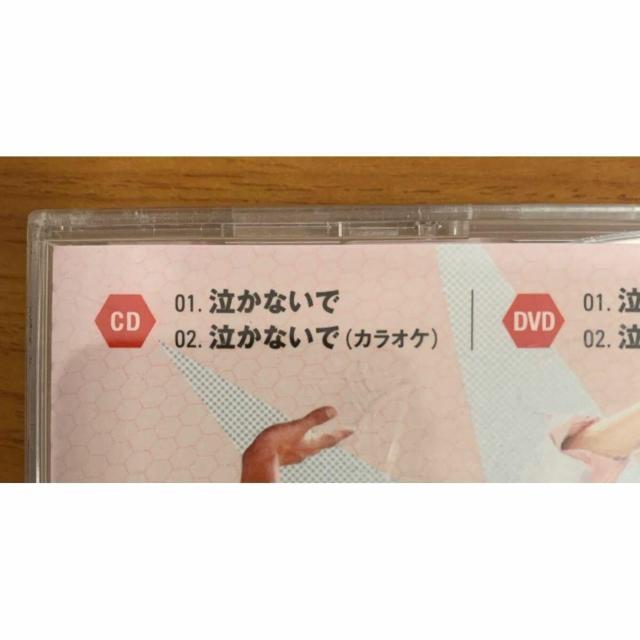 yz㵒pS Ȃ DVDt VOCD 2g  ^gObY 