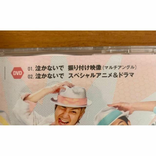 yz㵒pS Ȃ DVDt VOCD 2g  ^gObY 