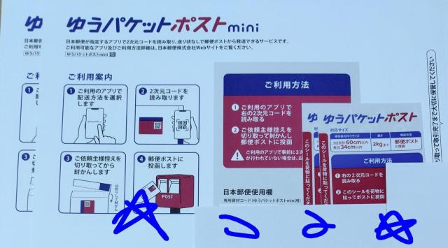 䂤pPbg|XgpV[2{䂤pPbg|Xgminip2 Vigp   CeA/Ct 