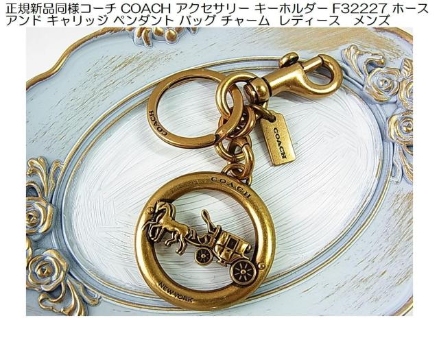 Ki Vil COACH R[` z[X Ah LbW L[z_[ obO`[ F32227   uh 