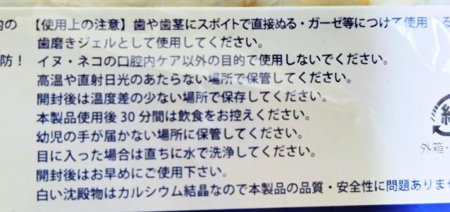 新品 K-ブラッシュJ ジェルタイプ 犬、猫用 歯周病.口臭.プラーク予防除菌 < ペット/手芸/園芸 新品 K-ブラッシュJ ジェルタイプ 犬、猫用 歯周病.口臭.プラーク予防除菌 < ペット/手芸/園芸の