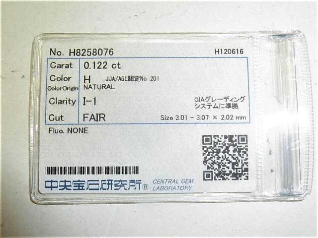 新品・未使用 K18 18金 ペンダント ダイヤ 0.122ct チャーム < 女性アクセサリー/時計 新品・未使用 K18 18金 ペンダント ダイヤ 0.122ct チャーム < 女性アクセサリー/時計の