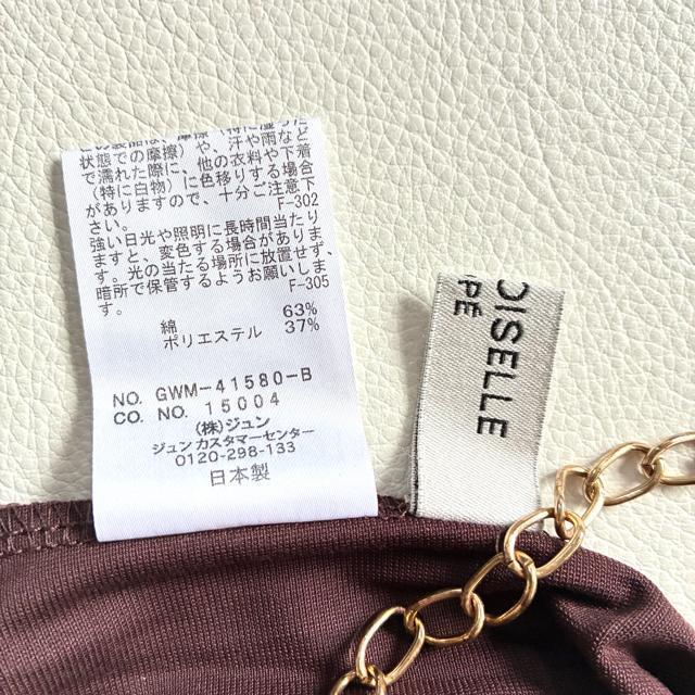 �����i���}�h�����[�����y���X�g���b�`�f�ގ������J�b�g�\�[���_�[�N�u���E����M �� �����t�@�b�V������ 