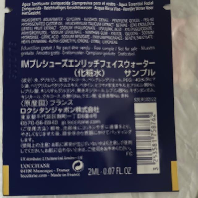 ���N�V�^���T���v���Z�b�g �� ����/�R�X��/�l�C���� 