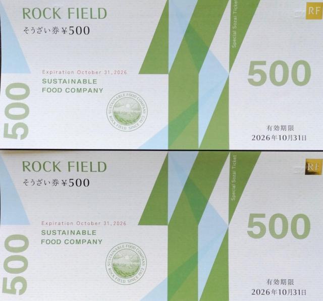 ���b�N�E�t�B�[���h ������������ 1000�~�� ��������  �� �`�P�b�g/������ 