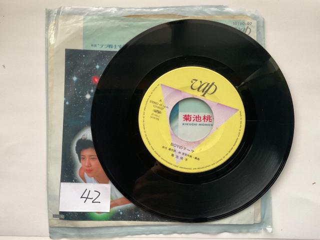 �e�r���q�uBOY�̃e�[�}�vEP���R�[�h 7�C���` �f��u�e����m��BOY�v���� VAP �� CD/DVD/�r�f�I�� 