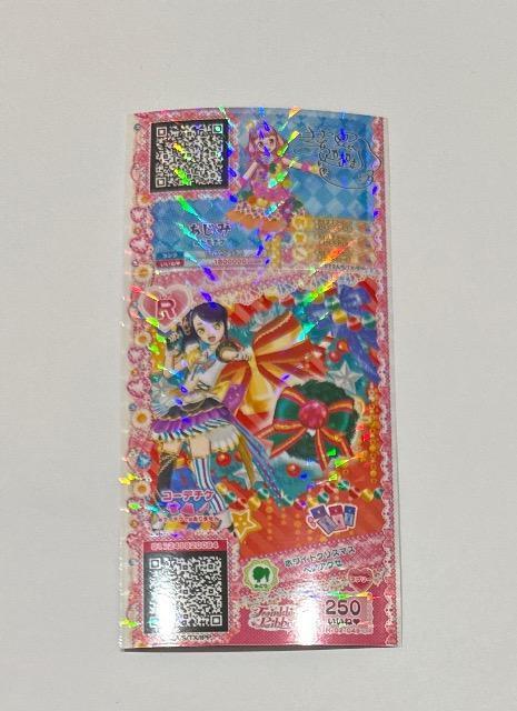 プリパラ コーデチケ ホワイトクリスマスヘアアクセ < トレーディングカード プリパラ コーデチケ ホワイトクリスマスヘアアクセ < トレーディングカードの