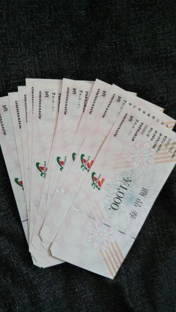 �Z�u��&I���i��8000�~��  �� �`�P�b�g/������ 