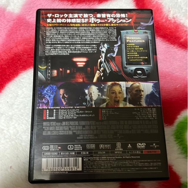 (DVD/洋画・ホラー)ドゥーム < CD/DVD/ビデオ (DVD/洋画・ホラー)ドゥーム < CD/DVD/ビデオの