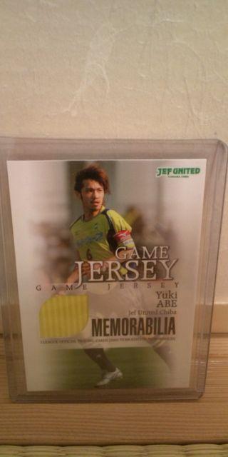 2005 阿部勇樹 ジャージカード < トレーディングカード  2005 阿部勇樹 ジャージカード  < トレーディングカードの