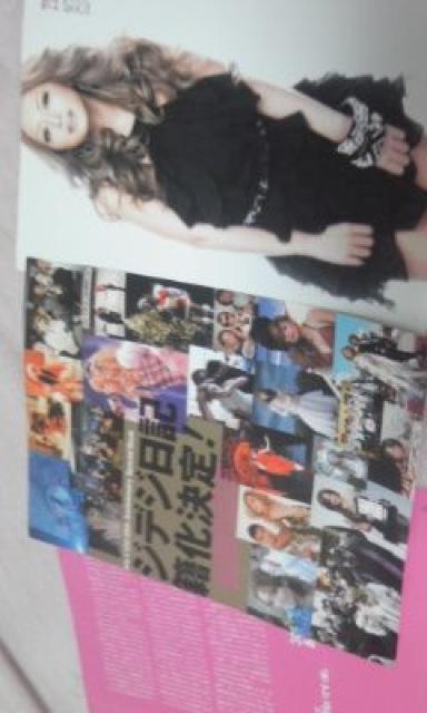 送料半額♪浜崎あゆみ切リ抜キ.セットお得♪ヽ(´▽`)/♪♪♪ < タレントグッズ  送料半額♪浜崎あゆみ切リ抜キ.セットお得♪ヽ(´▽`)/♪♪♪ < タレントグッズの