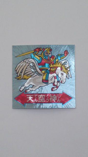 ドキドキ学園!天空神 LSIユニコーン < ホビー  ドキドキ学園!天空神 LSIユニコーン  < ホビーの