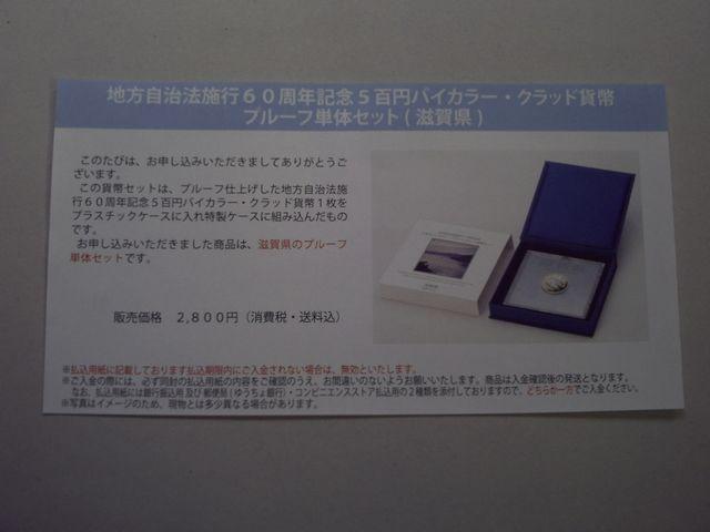 n60NܕS~ݕv[tP̃Zbgꌧ   zr[ 