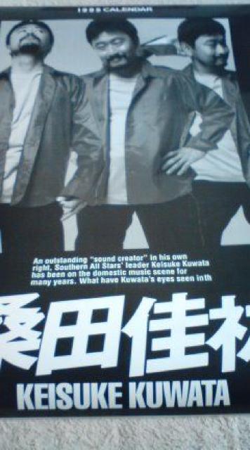 桑田佳祐1995カレンダー未使用品 < タレントグッズ  桑田佳祐1995カレンダー未使用品  < タレントグッズの