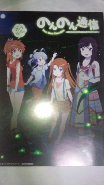 のんのんびより コミックアライブ付録 スマホスタンド全4種&ラバーストラップ+α < アニメ/コミック/キャラクター  のんのんびより コミックアライブ付録 スマホスタンド全4種&ラバーストラップ+α < アニメ/コミック/キャラクターの