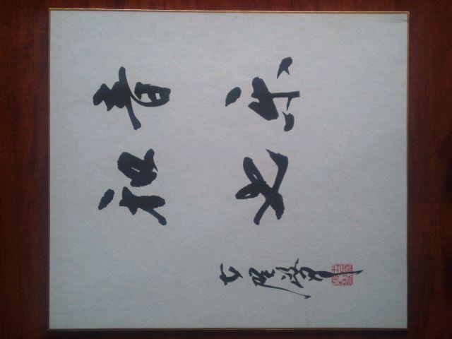 ÉꐭjSW̏a50NLOł  ^gObY 