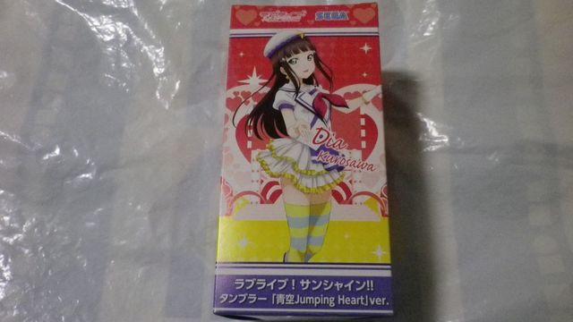 ラブライブ! サンシャイン タンブラー 黒澤ダイヤ < アニメ/コミック/キャラクター  ラブライブ! サンシャイン タンブラー 黒澤ダイヤ  < アニメ/コミック/キャラクターの