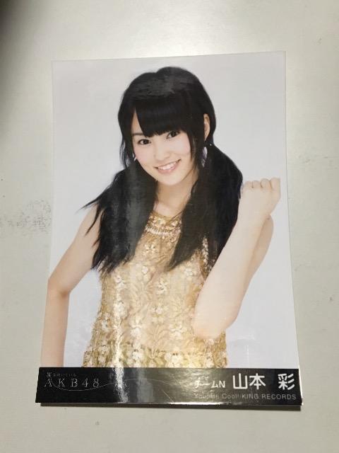 山本彩 写真 < タレントグッズ  山本彩 写真  < タレントグッズの