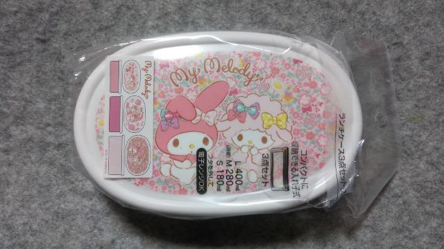 マイメロ お弁当箱3個セット < アニメ/コミック/キャラクター マイメロ お弁当箱3個セット < アニメ/コミック/キャラクターの