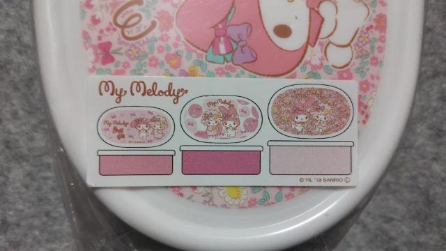 マイメロ お弁当箱3個セット < アニメ/コミック/キャラクター マイメロ お弁当箱3個セット < アニメ/コミック/キャラクターの