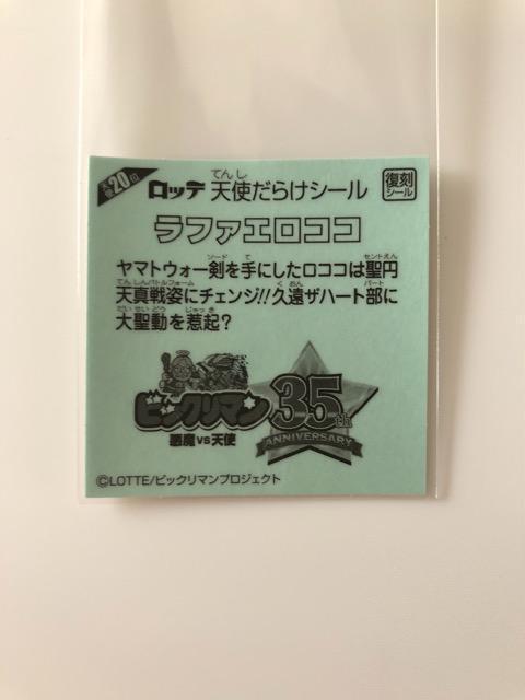 rbN}@Vg炯@Vg20ʁ@t@GRR  zr[ 