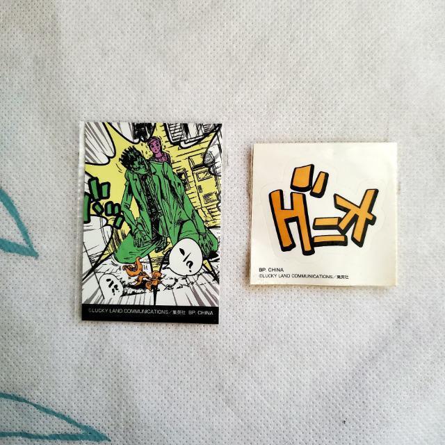 ��Ԃ��� �W���W���̊�Ȗ`�� �A�j�o�[�T���[�Y2 J�� �X�^���h�v���O�R���N�V�����@�L���@�X�g���C�E�L���b�g �� �A�j��/�R�~�b�N/�L�����N�^�[�� 