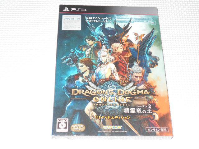 PS3★ドラゴンズドグマ オンライン シーズン2 < ゲーム本体/ソフト  PS3★ドラゴンズドグマ オンライン シーズン2  < ゲーム本体/ソフトの