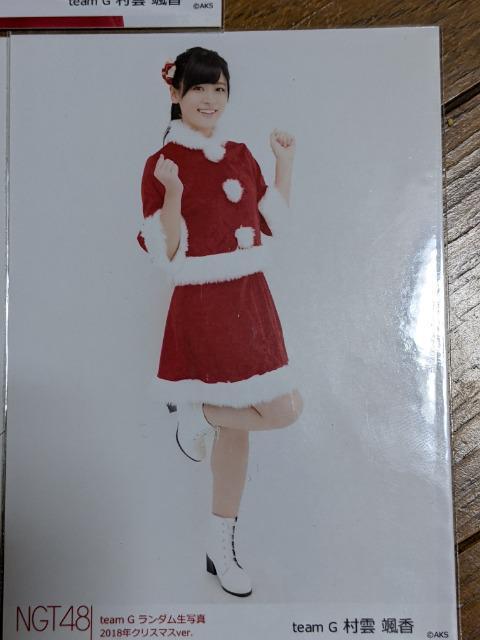 ���m�f�s���_�����Q�O�P�W�N���X�}�X�ʐ^�R���B�R���v  �� �^�����g�O�b�Y�� 