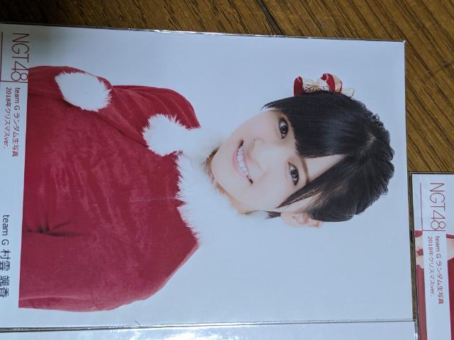 ���m�f�s���_�����Q�O�P�W�N���X�}�X�ʐ^�R���B�R���v �� �^�����g�O�b�Y�� 