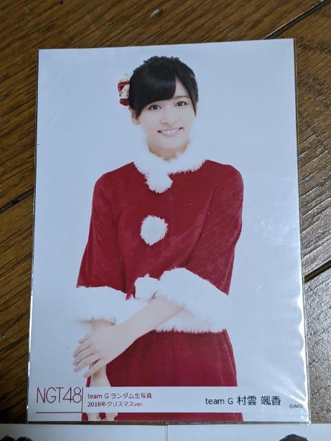 ���m�f�s���_�����Q�O�P�W�N���X�}�X�ʐ^�R���B�R���v �� �^�����g�O�b�Y�� 