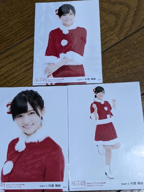 ���m�f�s���_�����Q�O�P�W�N���X�}�X�ʐ^�R���B�R���v �� �^�����g�O�b�Y�� 