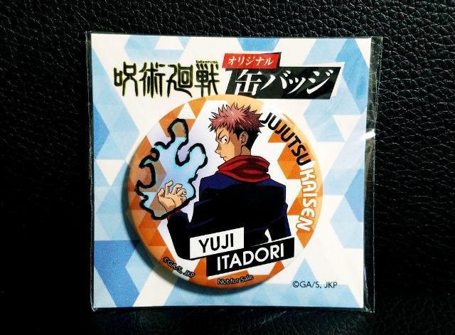 ☆送料無料☆呪術廻戦☆セブンイレブン限定/オリジナル缶バッジ☆虎杖悠仁☆新品未開封☆ < アニメ/コミック/キャラクター ☆送料無料☆呪術廻戦☆セブンイレブン限定/オリジナル缶バッジ☆虎杖悠仁☆新品未開封☆ < アニメ/コミック/キャラクターの