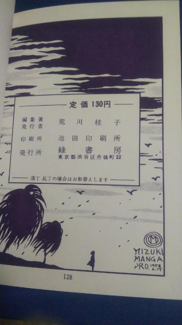 ����L�������؂����� �� �A�j��/�R�~�b�N/�L�����N�^�[�� 