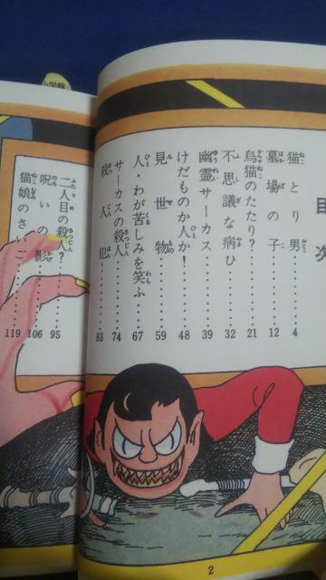 ����L�������؂����� �� �A�j��/�R�~�b�N/�L�����N�^�[�� 