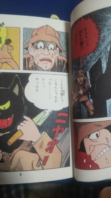 ����L�������؂����� �� �A�j��/�R�~�b�N/�L�����N�^�[�� 