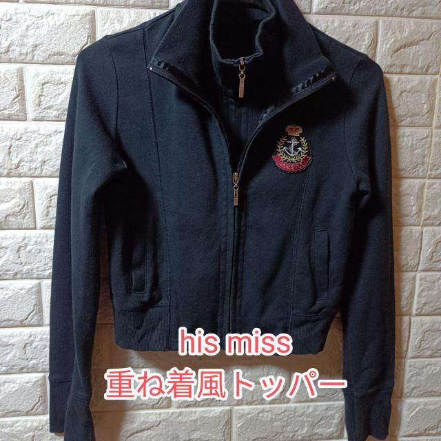 his miss★USED★重ね着風トッパー < ブランド  his miss★USED★重ね着風トッパー  < ブランドの
