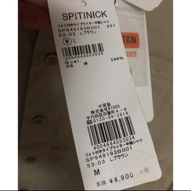 新品タグ付き spitinick フオト付きタイプライター 半袖シャツ M < 男性ファッション  新品タグ付き spitinick フオト付きタイプライター 半袖シャツ M < 男性ファッションの