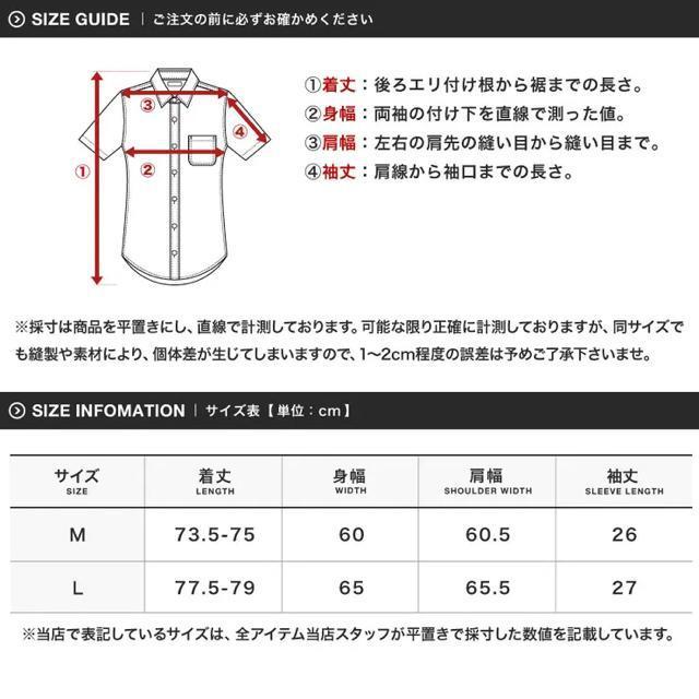 新品タグ付き spitinick フオト付きタイプライター 半袖シャツ M < 男性ファッション  新品タグ付き spitinick フオト付きタイプライター 半袖シャツ M < 男性ファッションの