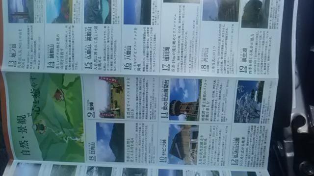 丹沢・大山・宮ヶ瀬・観光マップ < レジャー/スポーツ  丹沢・大山・宮ヶ瀬・観光マップ < レジャー/スポーツの