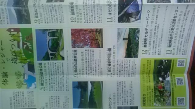 丹沢・大山・宮ヶ瀬・観光マップ < レジャー/スポーツ  丹沢・大山・宮ヶ瀬・観光マップ < レジャー/スポーツの