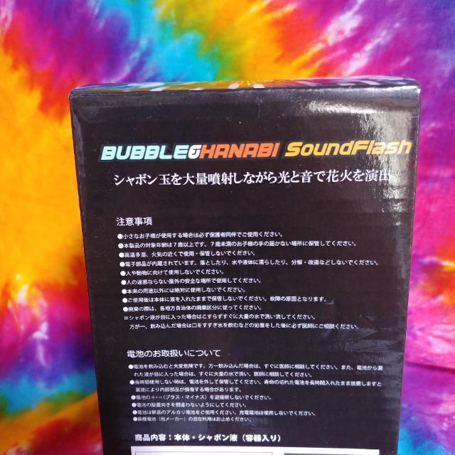 □バブルサウンドフラッシュ□電動シャボン玉打ち上げ機械□置き型バブルマシーン□ < おもちゃ  □バブルサウンドフラッシュ□電動シャボン玉打ち上げ機械□置き型バブルマシーン□ < おもちゃの