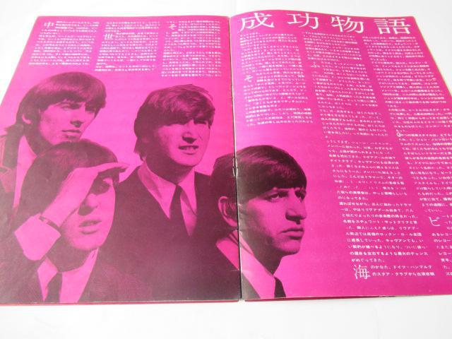 映画パンフレット「ビートルズがやって来る  ヤァ!ヤァ!ヤァ!」 < CD/DVD/ビデオ  映画パンフレット「ビートルズがやって来る  ヤァ!ヤァ!ヤァ!」  < CD/DVD/ビデオの