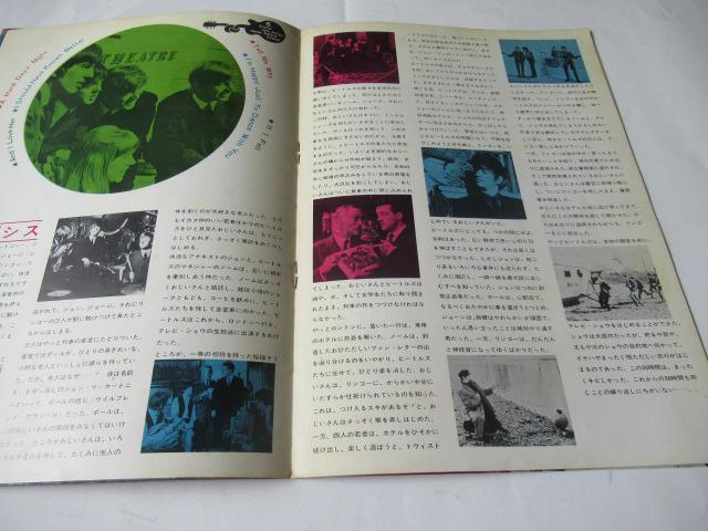 映画パンフレット「ビートルズがやって来る  ヤァ!ヤァ!ヤァ!」 < CD/DVD/ビデオ  映画パンフレット「ビートルズがやって来る  ヤァ!ヤァ!ヤァ!」 < CD/DVD/ビデオの