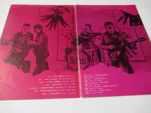 映画パンフレット「ビートルズがやって来る  ヤァ!ヤァ!ヤァ!」 < CD/DVD/ビデオ  映画パンフレット「ビートルズがやって来る  ヤァ!ヤァ!ヤァ!」 < CD/DVD/ビデオの